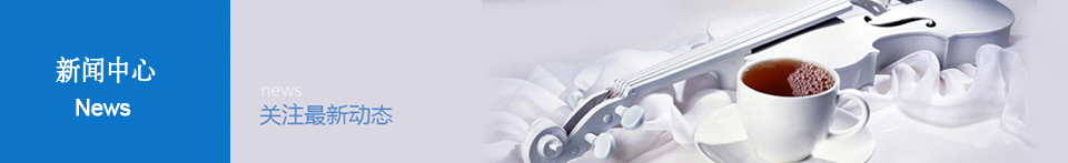 合盛航 | 正式導(dǎo)入及推行IATF16949汽車(chē)質(zhì)量管理體系